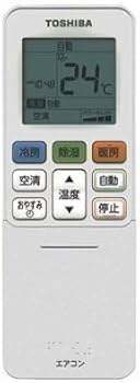 Amazon.co.jp: 東芝 エアコン用リモコン WH-TA05EJ(43066061) : ホーム Amazon.co.jp: 東芝 エアコン用リモコン WH-TA05EJ(43066061) : ホーム